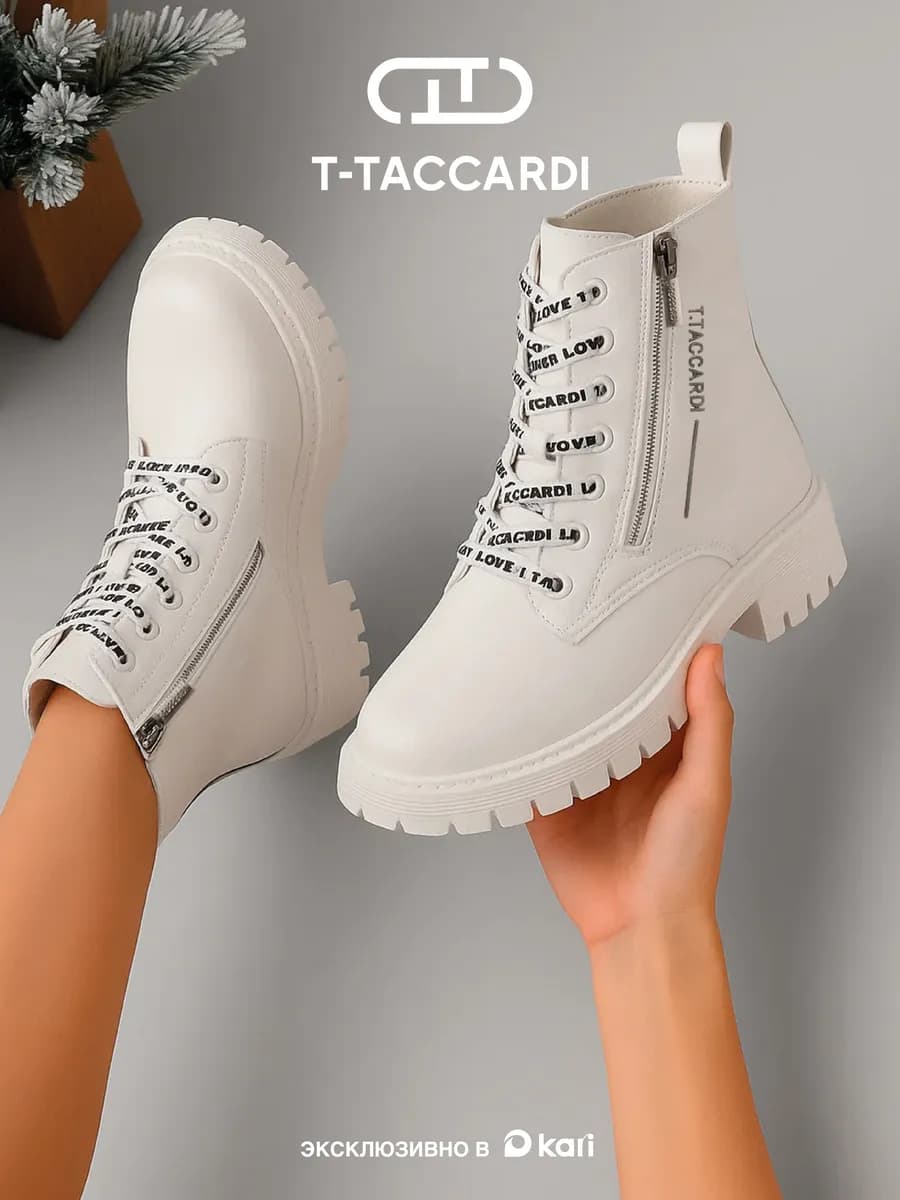 Ботинки женские зимние на платформе белые