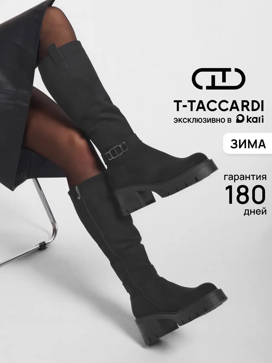 Сапоги зимние высокие на каблуке и натуральном меху