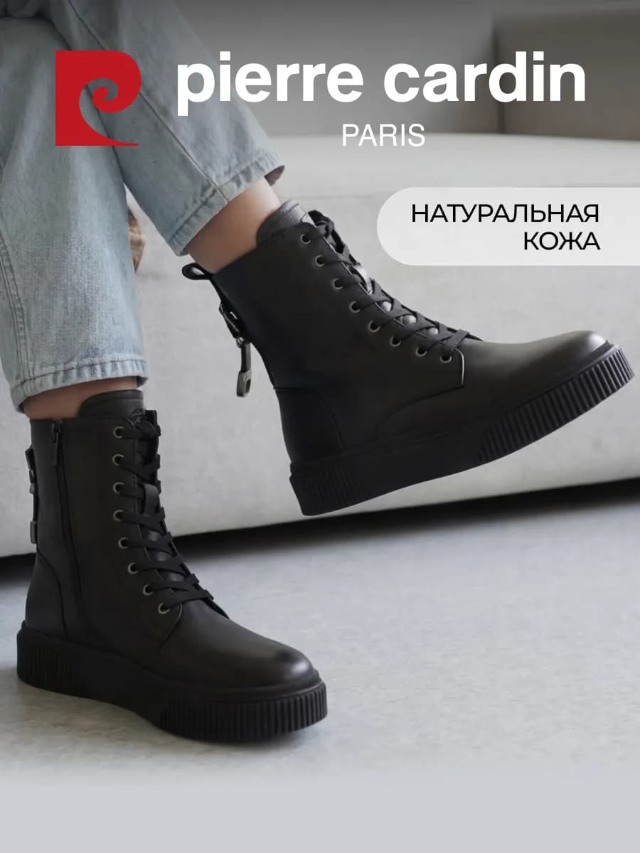 Ботинки демисезонные на платформе натуральная кожа