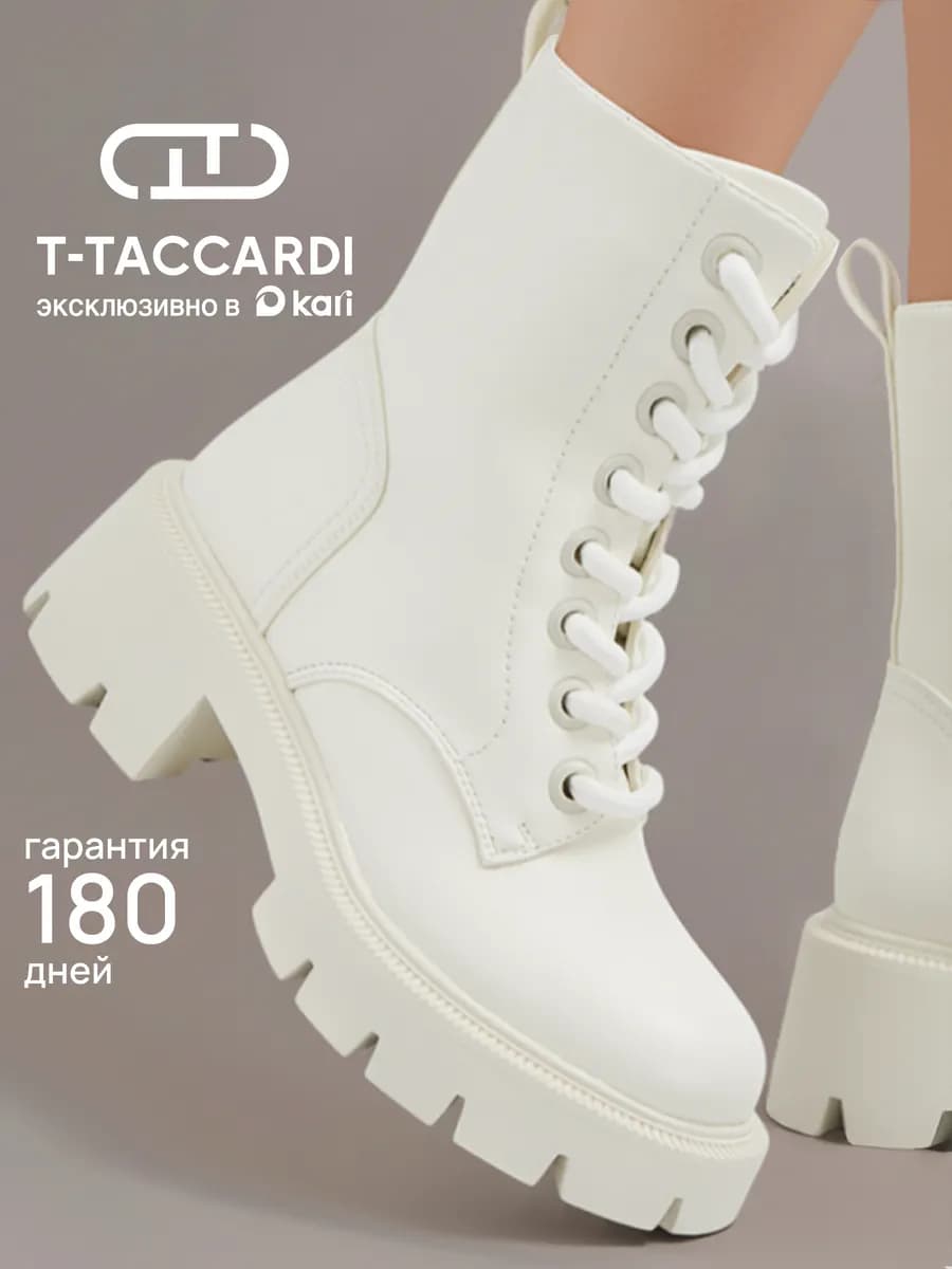 Ботинки женские зимние берцы на платформе