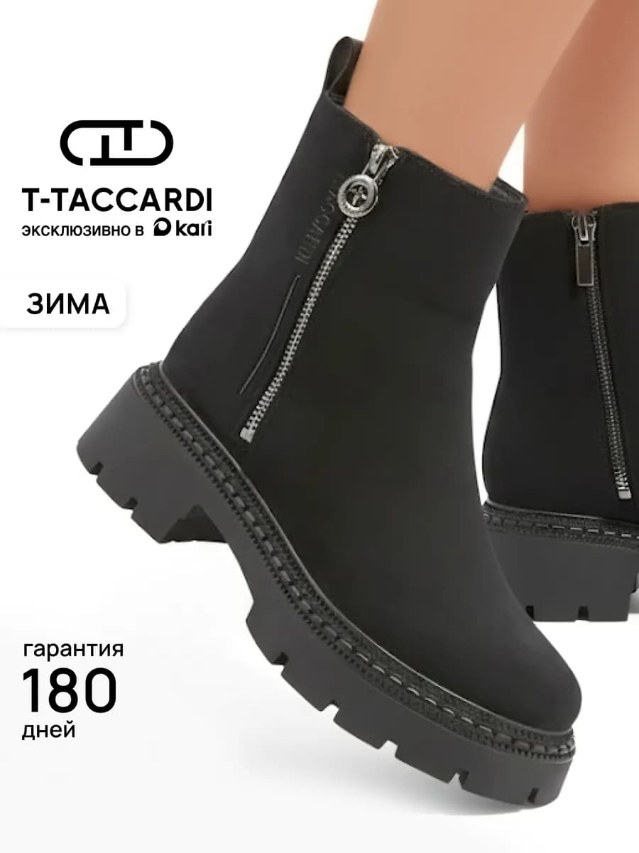 Ботинки женские зимние на платформе черные