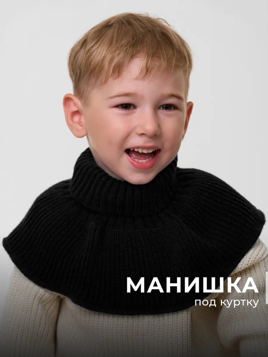 Снуд детский на зиму манишка вязаная