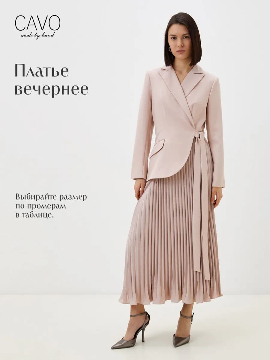 Платье праздничное вечернее, повседневное плиссированное - фото 1