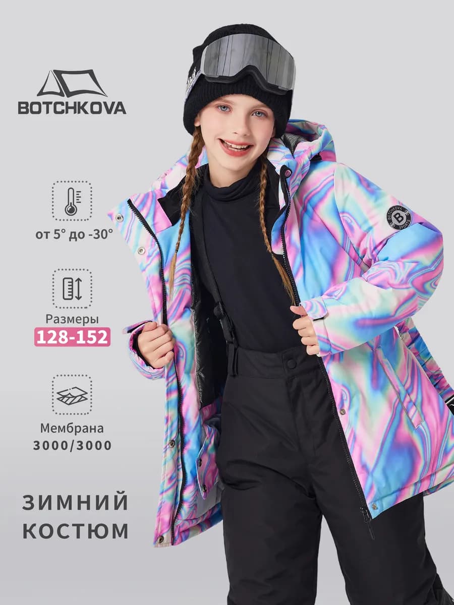 Зимний костюм для девочки из мембраны