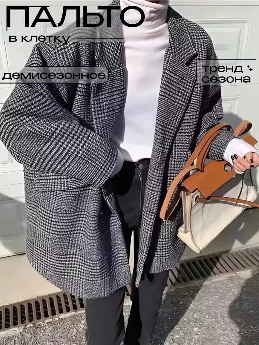 Пальто пиджак укороченное