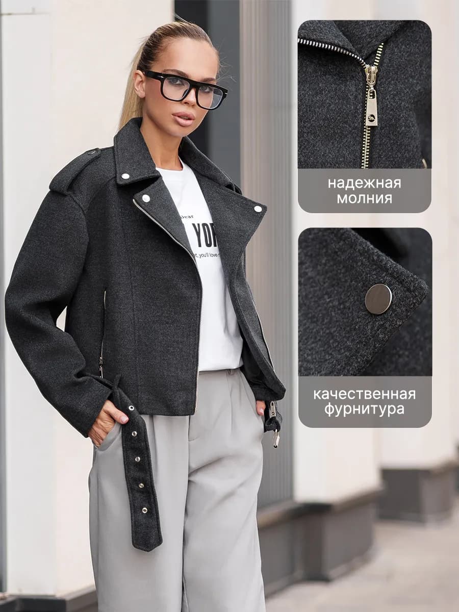 куртка косуха шерстяная из пальтовой ткани оверсайз