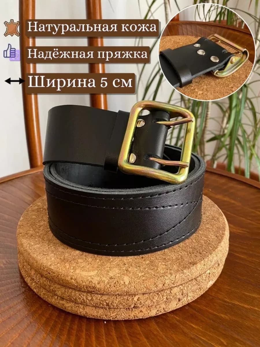 Ремень Офицерский