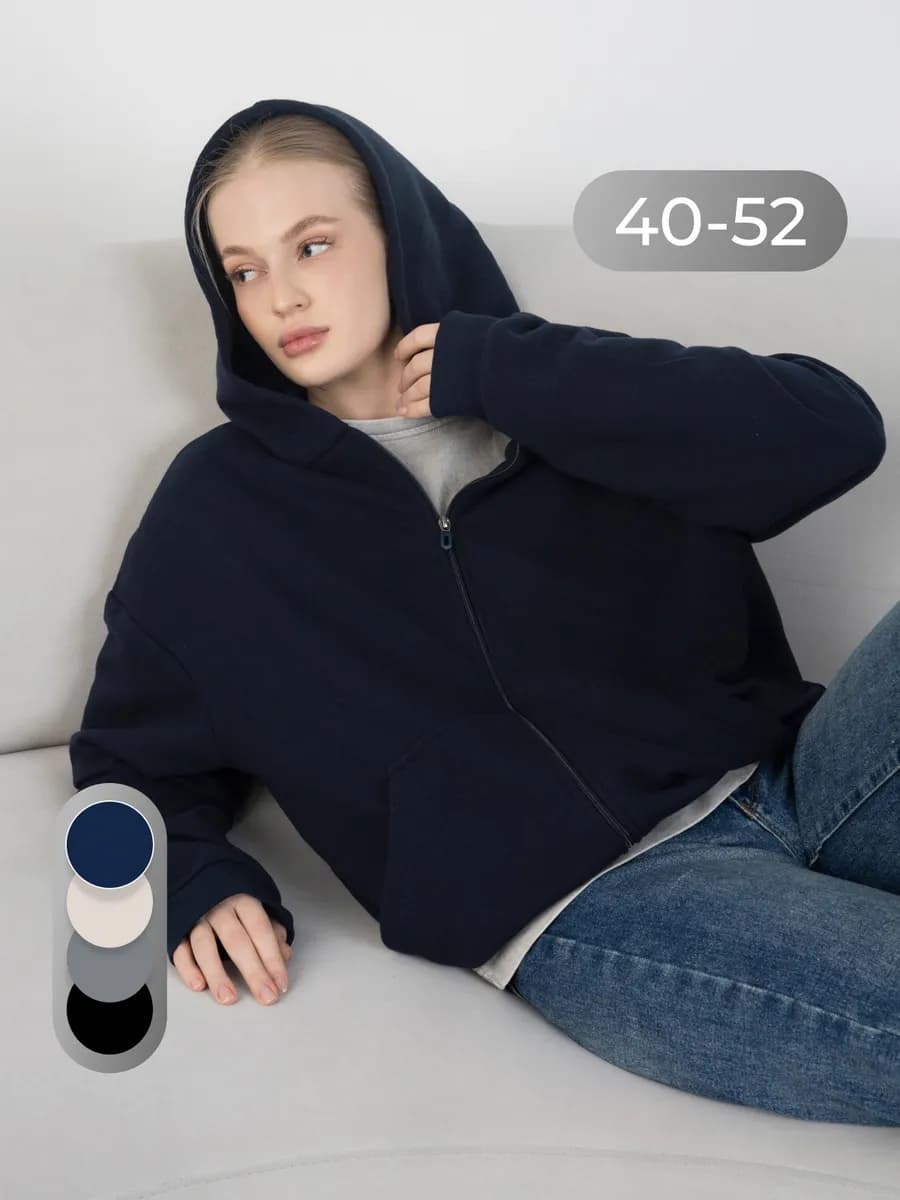 Зип худи оверсайз без начеса