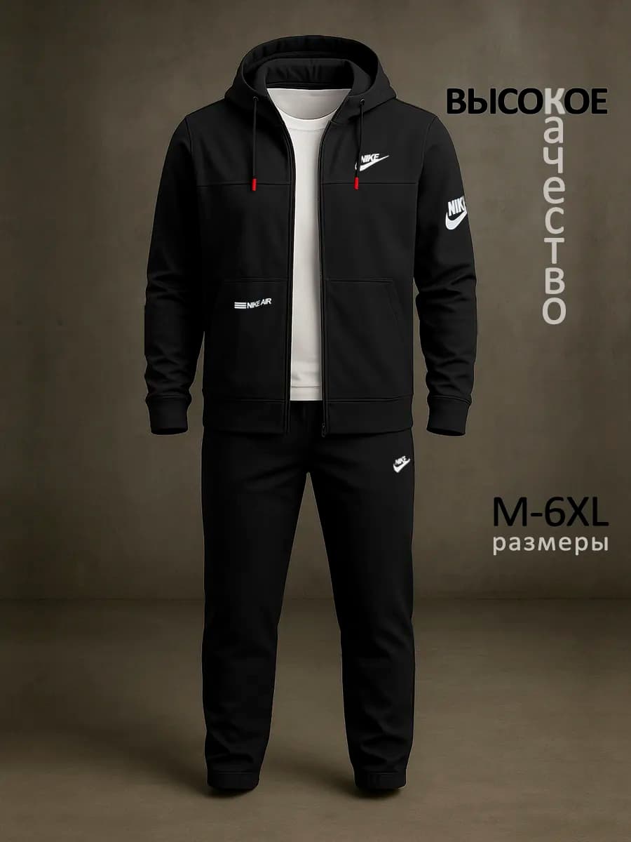 Костюм спортивный без начеса