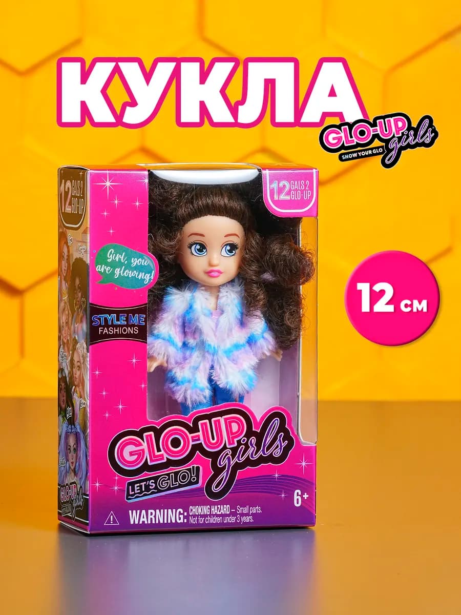 Кукла для девочки Kenzie