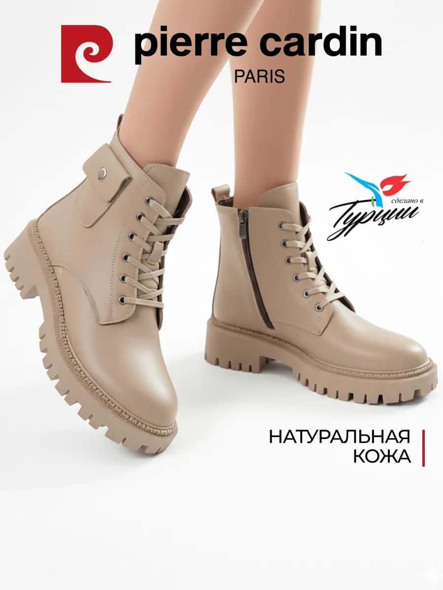 Ботинки демисезонные натуральная кожа