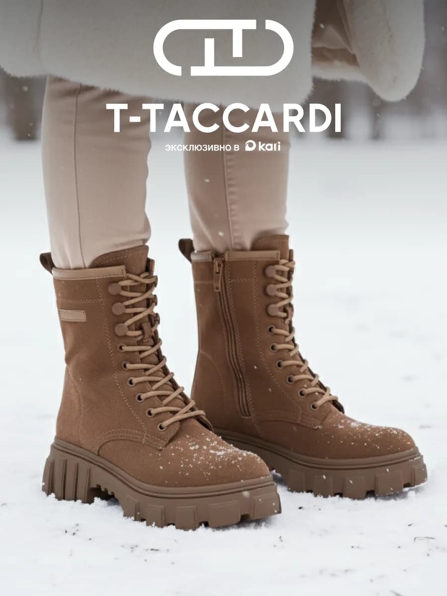 Ботинки женские зимние берцы на платформе