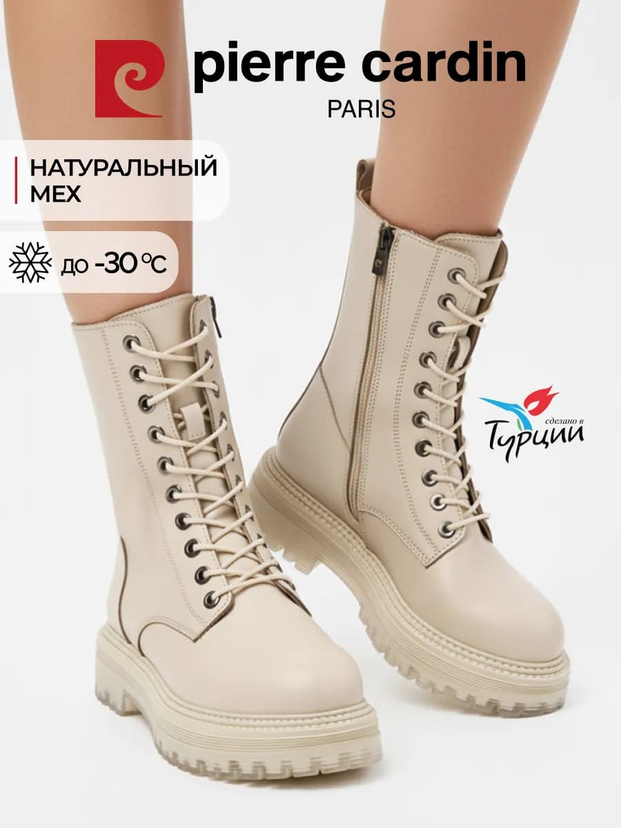 Ботинки зимние берцы с мехом на платформе натуральная кожа