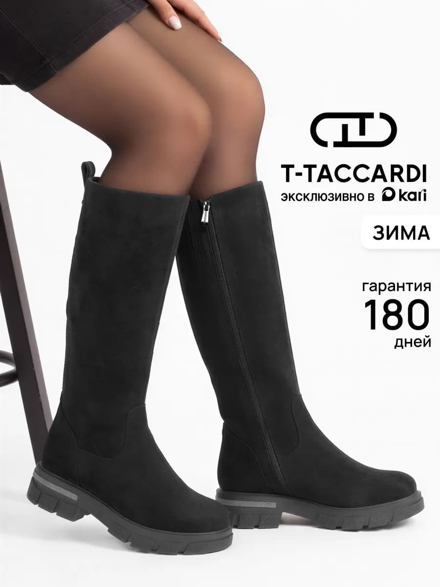 Сапоги зимние на платформе с мехом