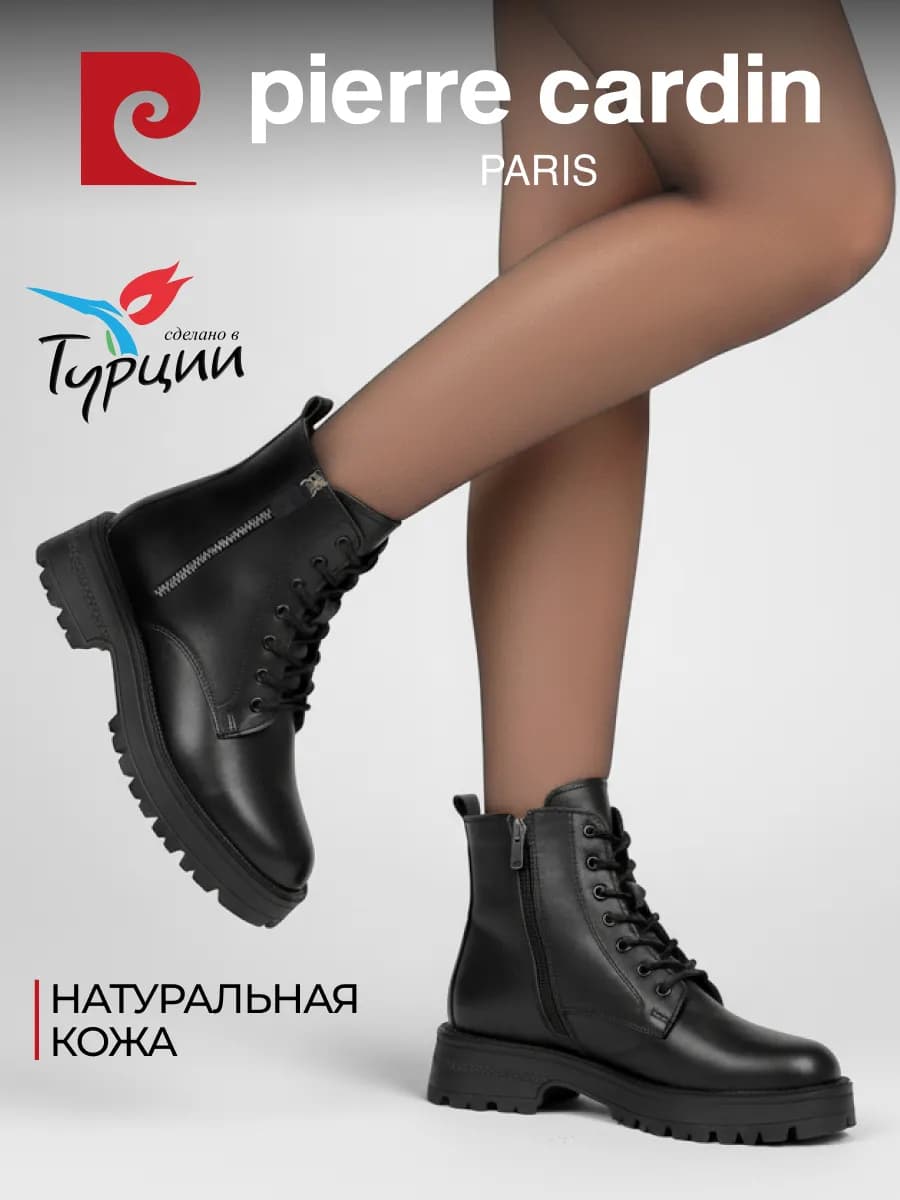 Ботинки демисезонные натуральная кожа