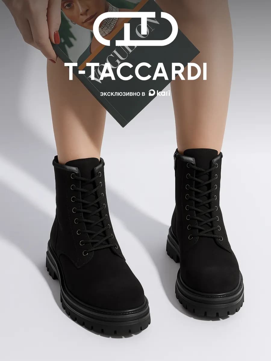 Ботинки женские зимние на платформе берцы