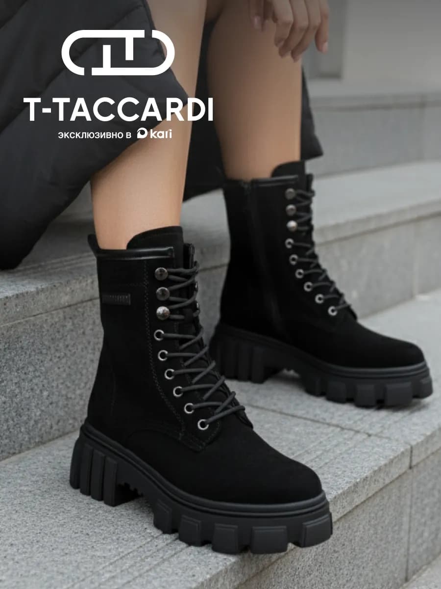 Ботинки женские зимние берцы на платформе - фото 1