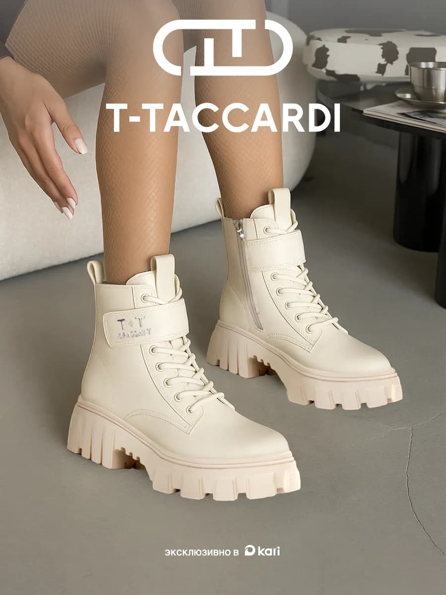 Ботинки женские зимние на тракторной подошве