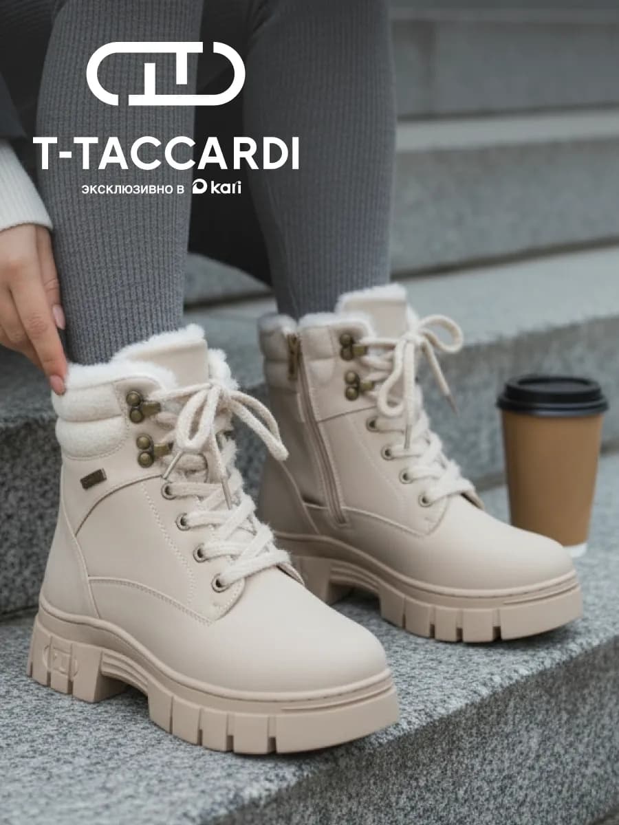 Ботинки женские зимние на платформе утепленные с мехом