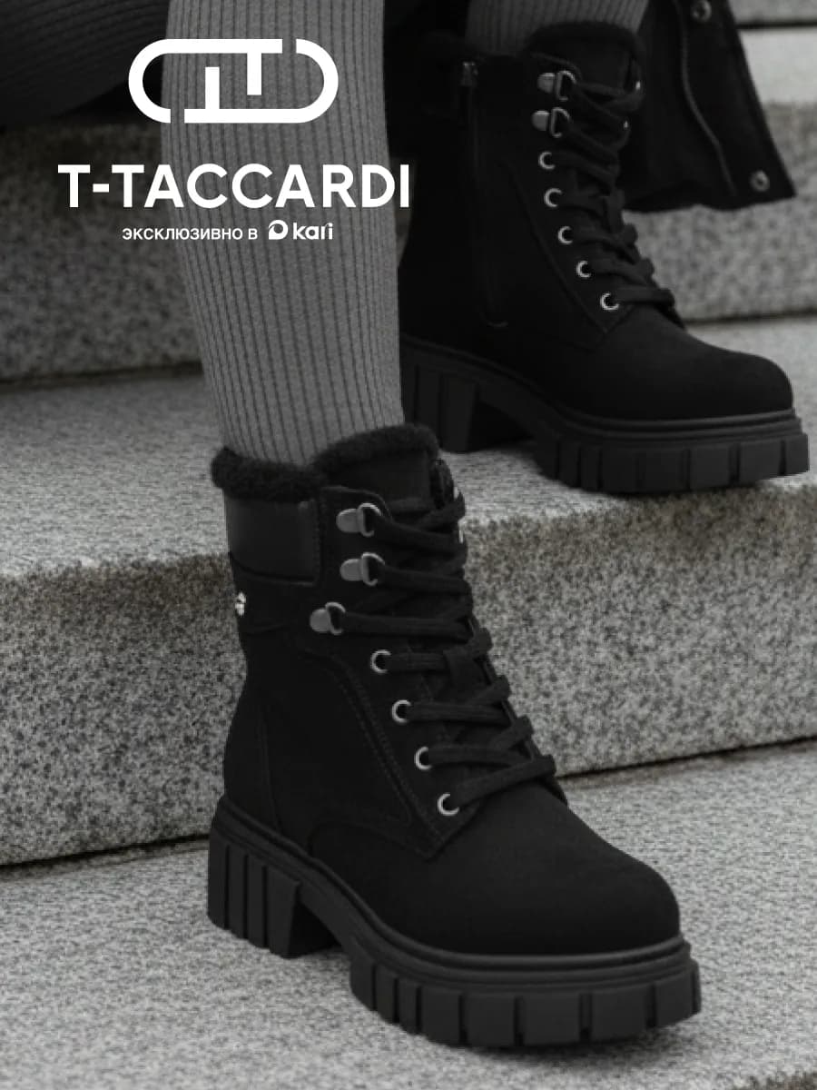 Ботинки женские зимние на каблуке - фото 1