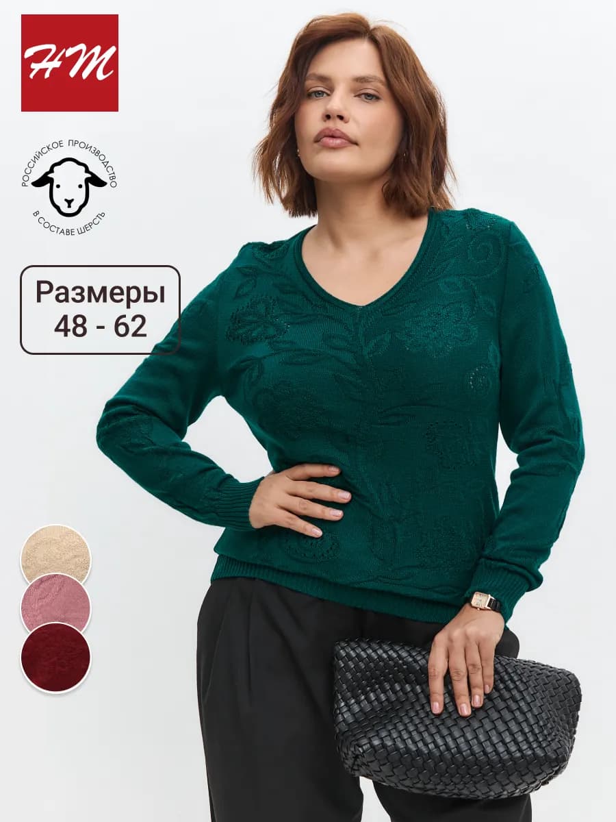 Джемпер вязаный из шерсти мериноса удлиненный пуловер