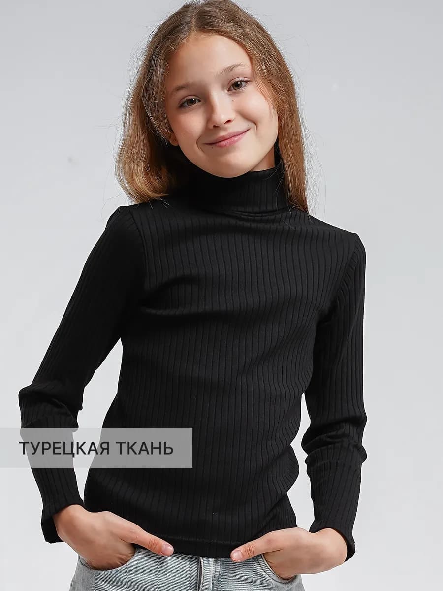 Водолазка детская с высоким горлом лапша