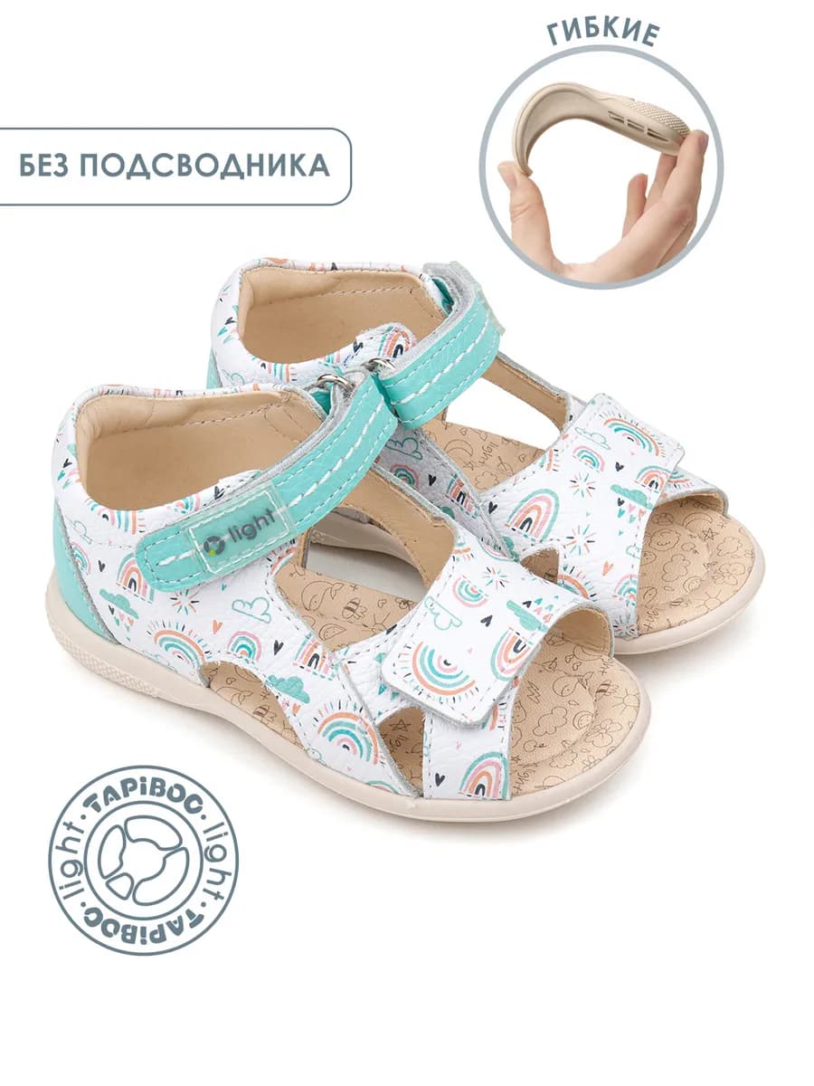 Сандалии кожаные
