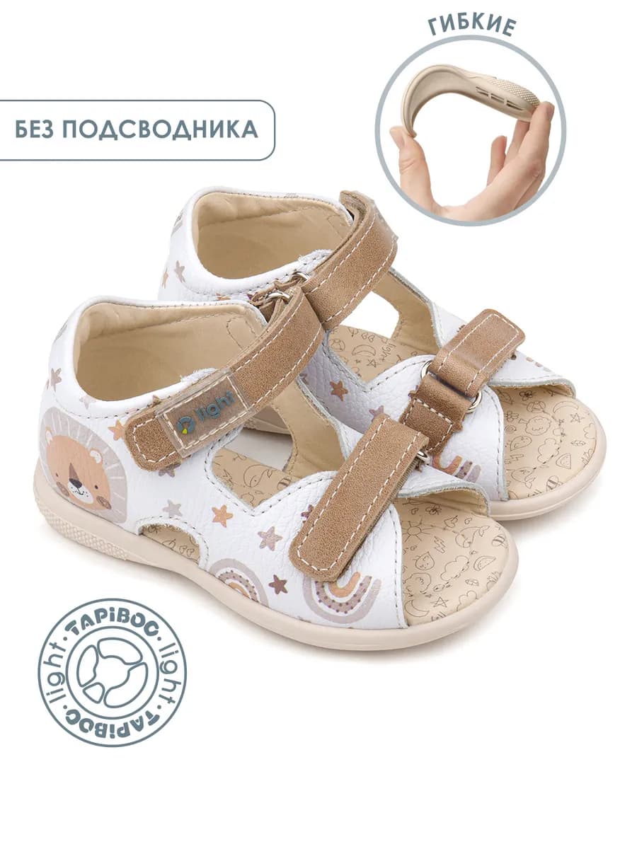 Сандалии кожаные