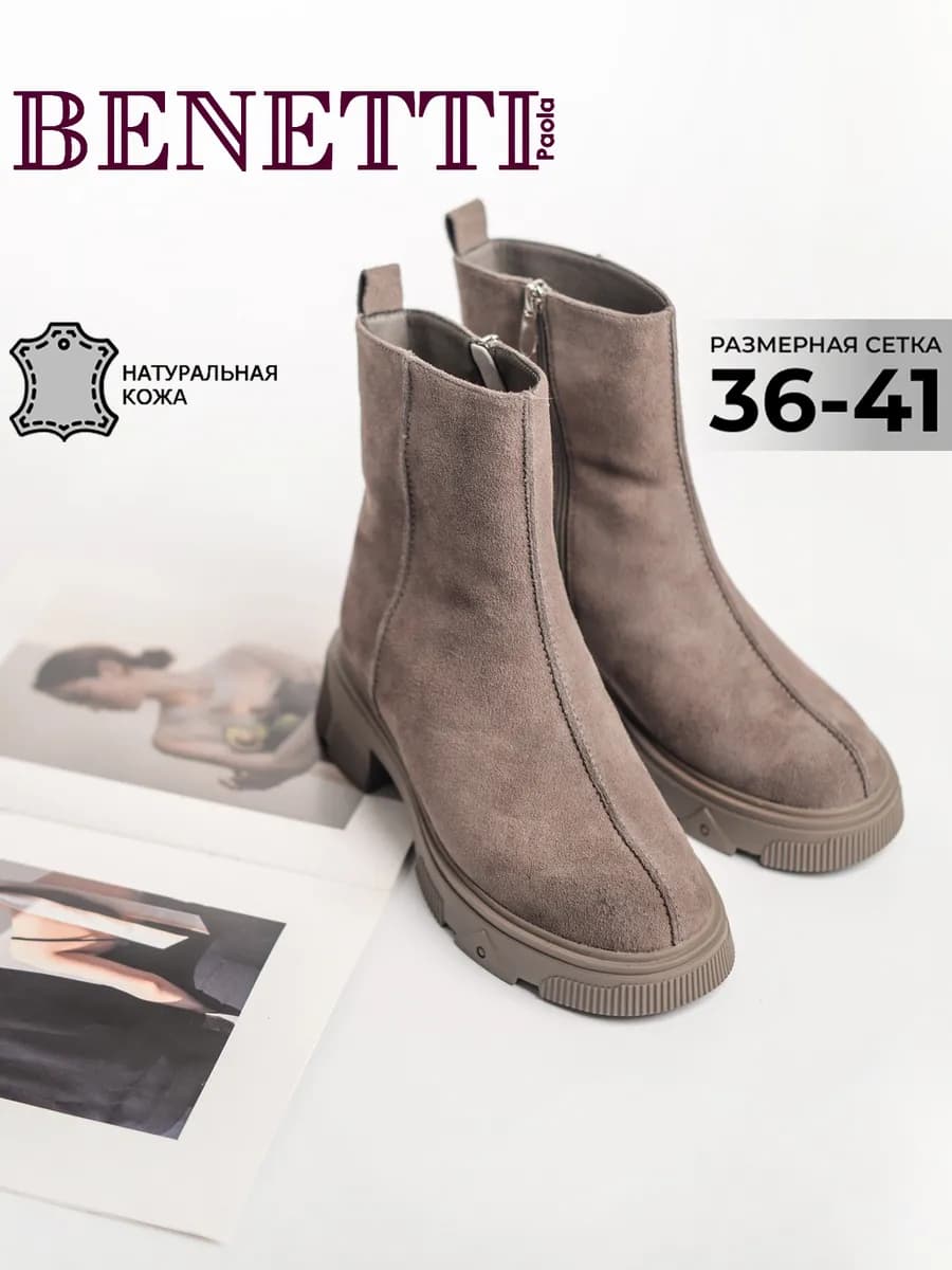 Зимние ботинки натуральная кожа на толстой подошве