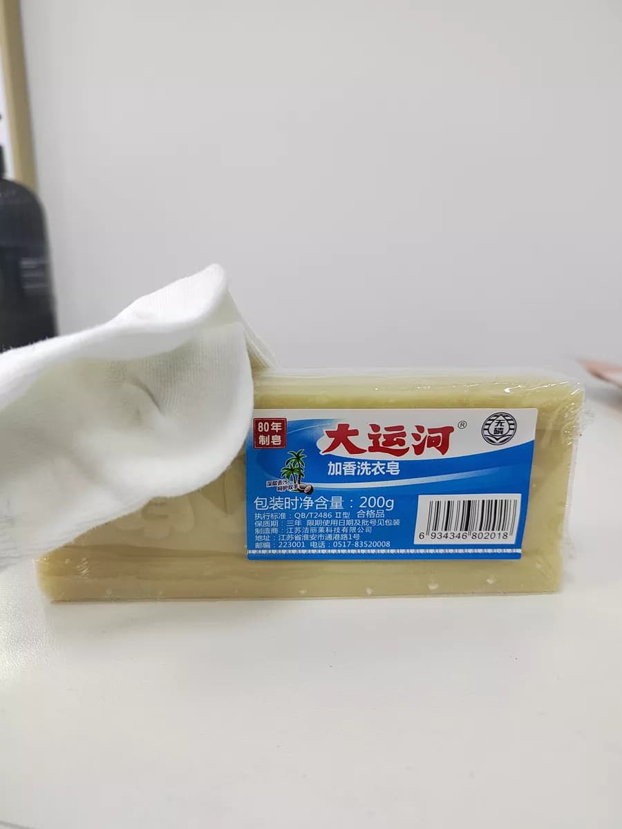 Чудо Мыло хозяйственное пятновыводитель