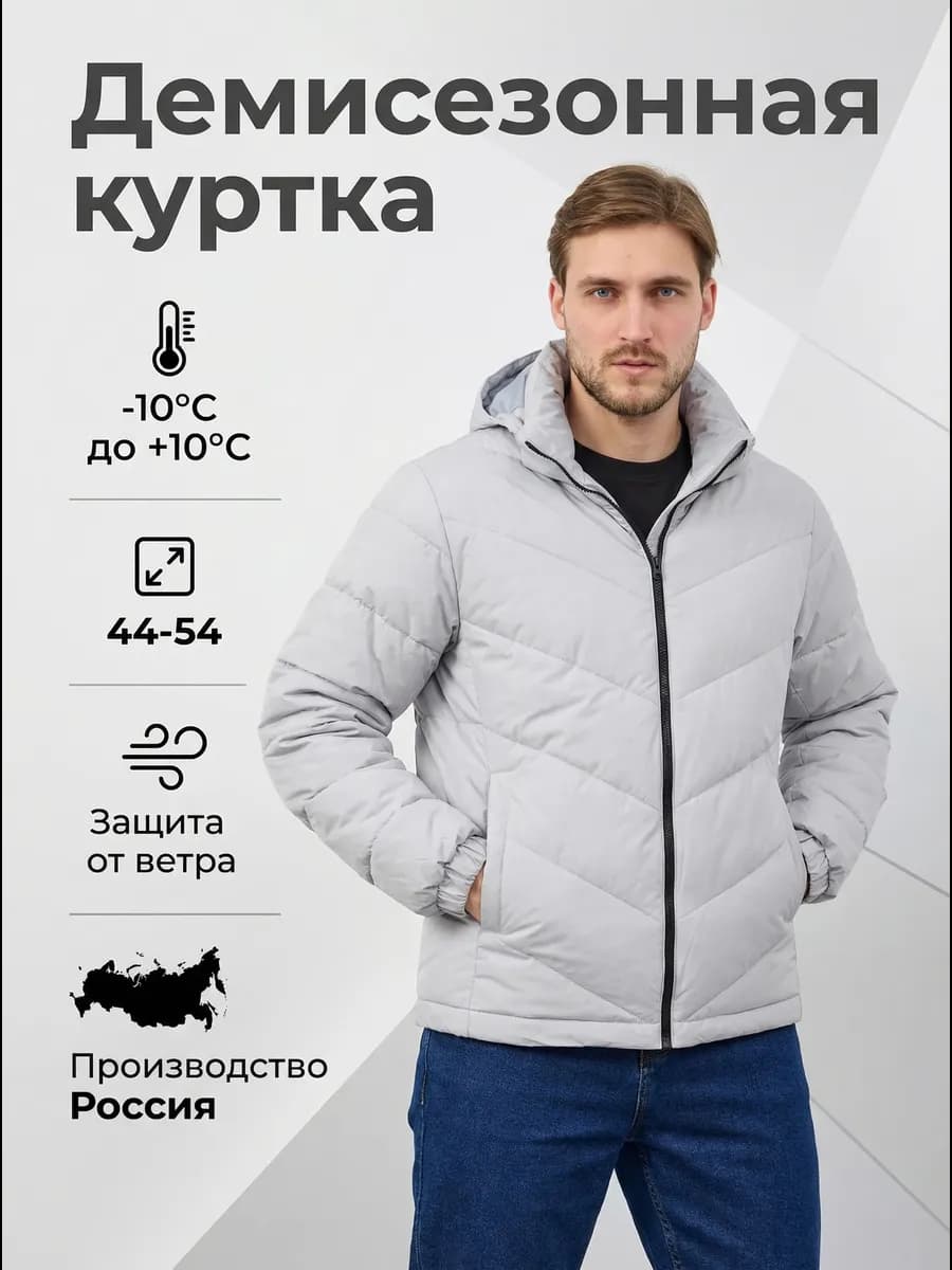 Стеганая куртка с капюшоном