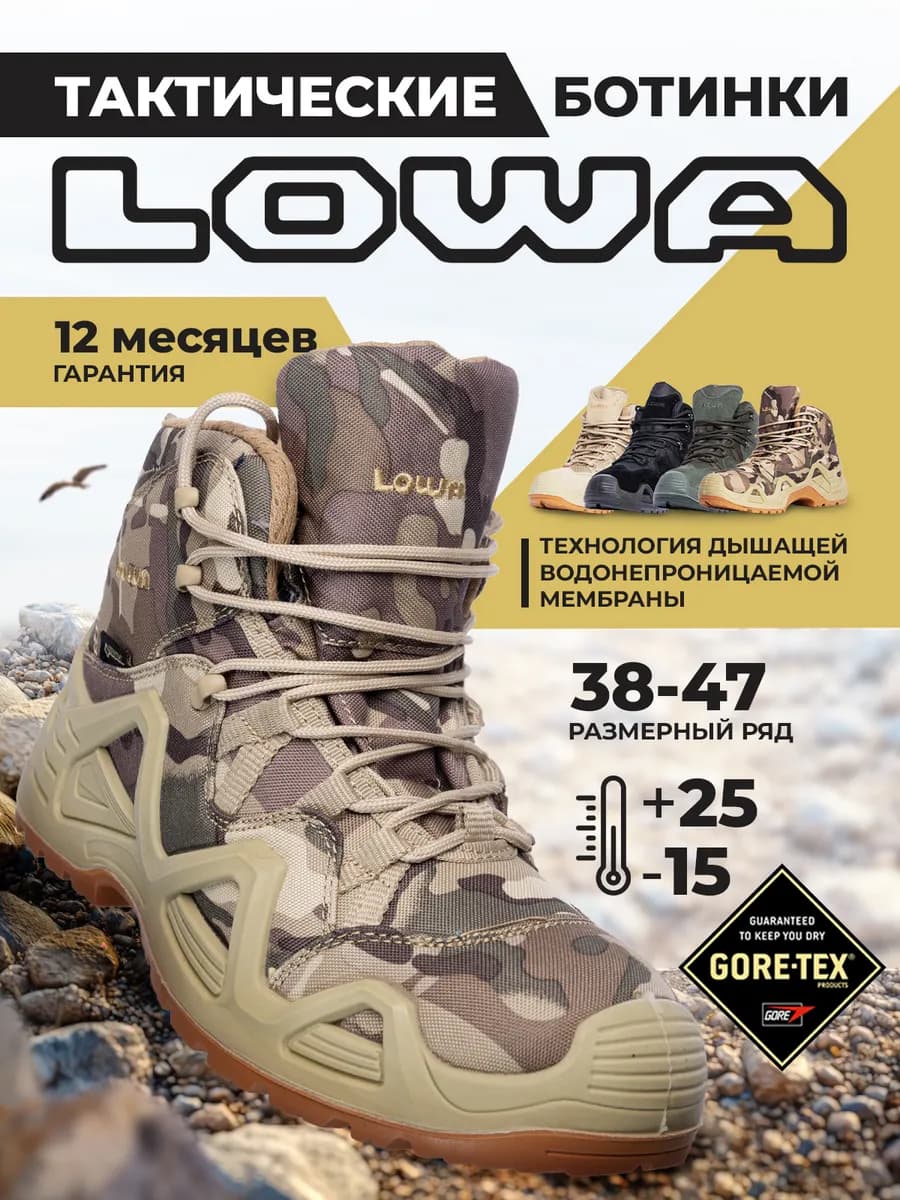 Тактические треккинговые ботинки