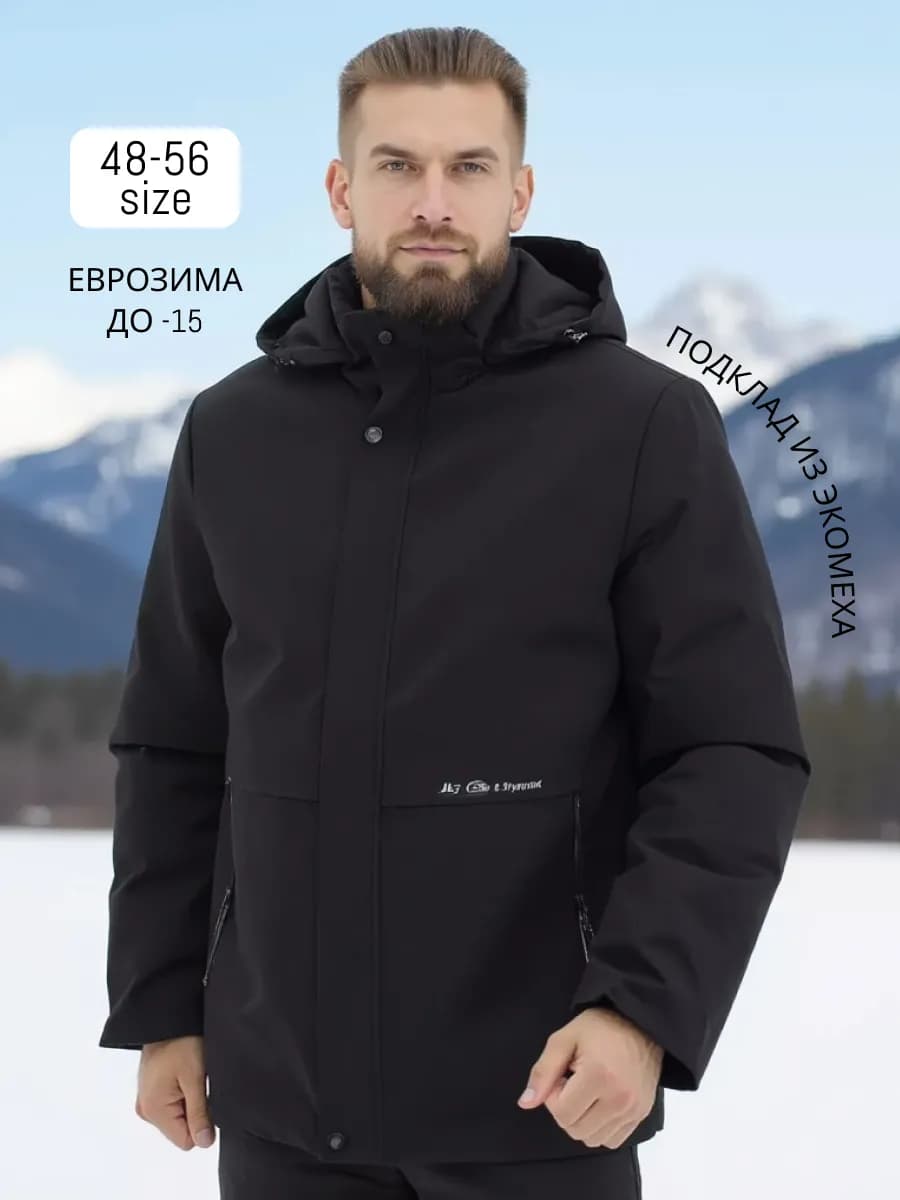 Куртка зимняя еврозима