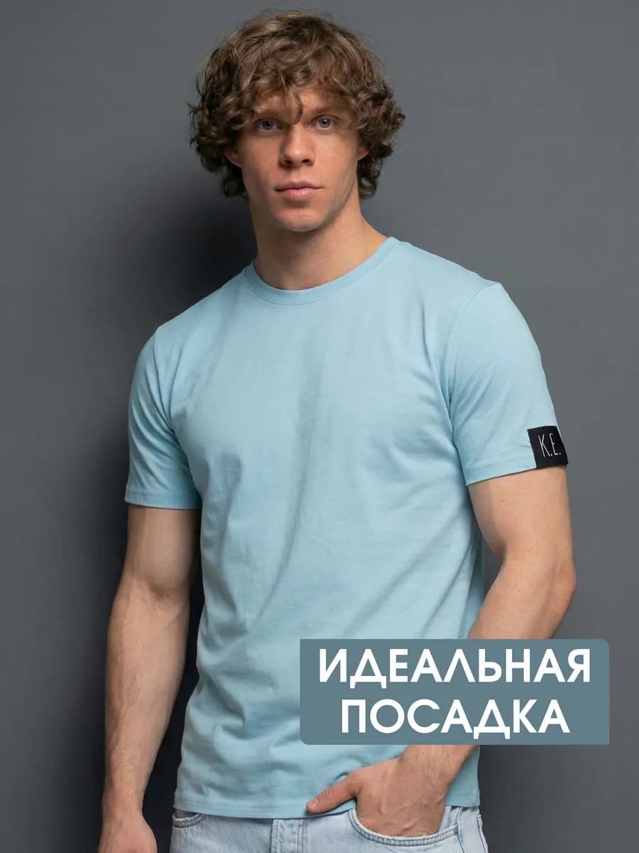 Футболка базовая однотонная хлопок