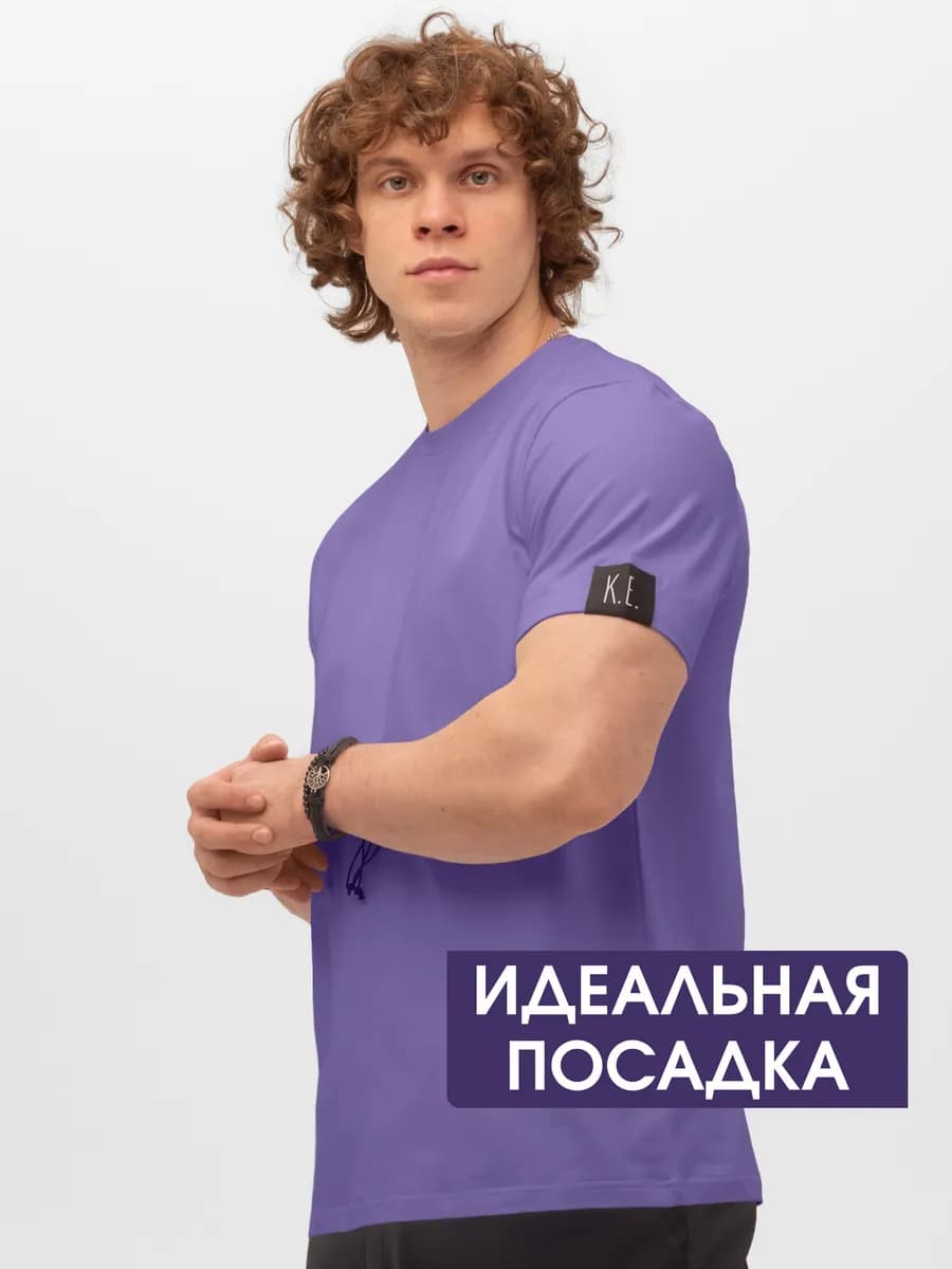 Базовая футболка хлопок с лайкрой однотонная