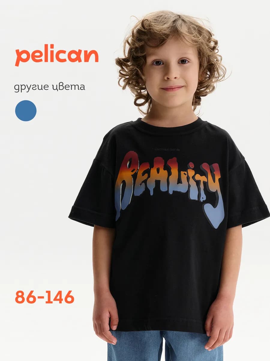 Футболка для мальчика оверсайз