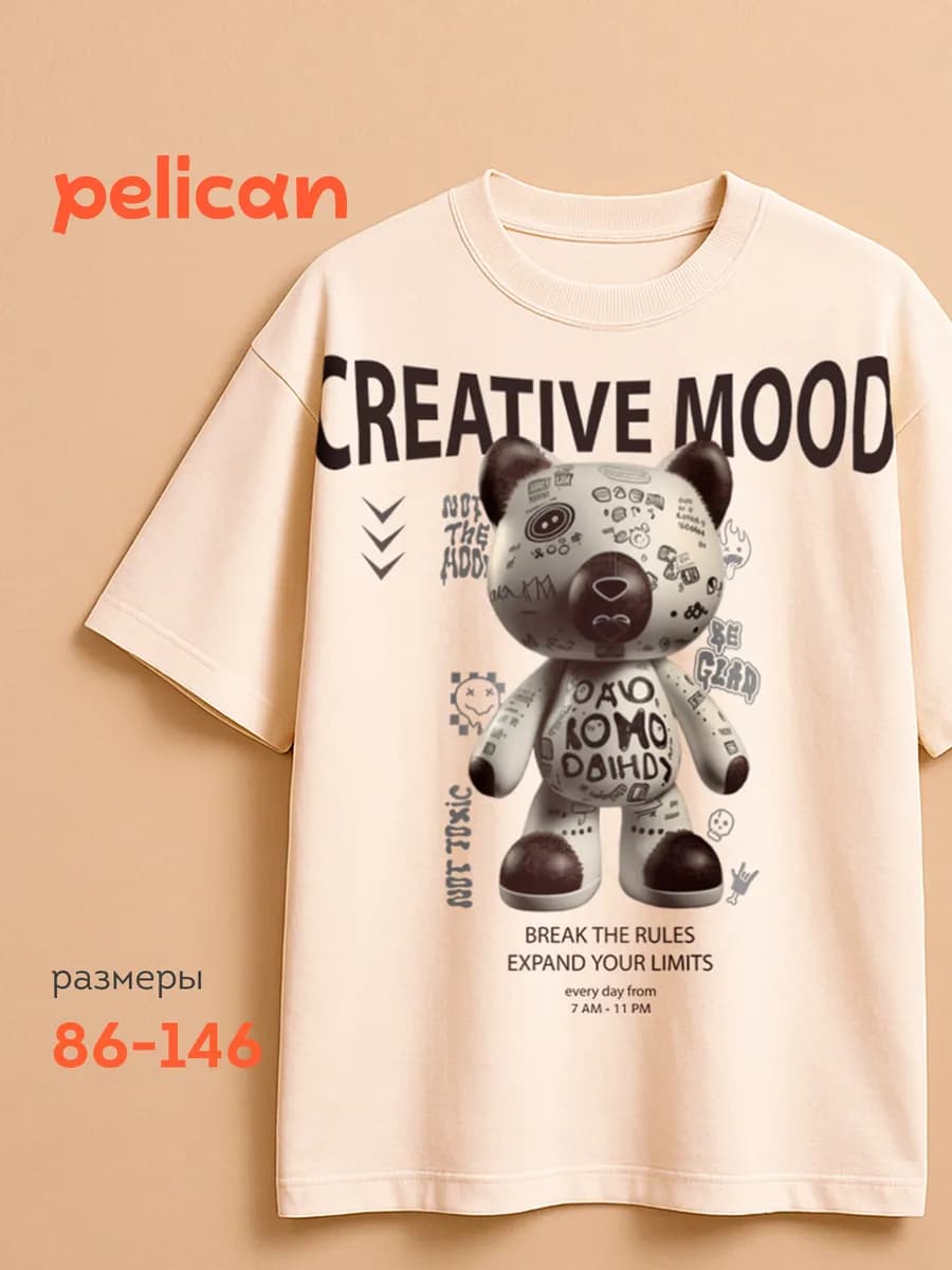 Футболка оверсайз для мальчика