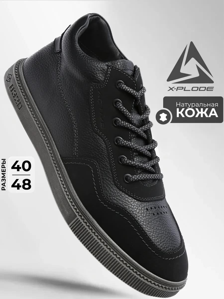 Демисезонные ботинки натуральная кожа