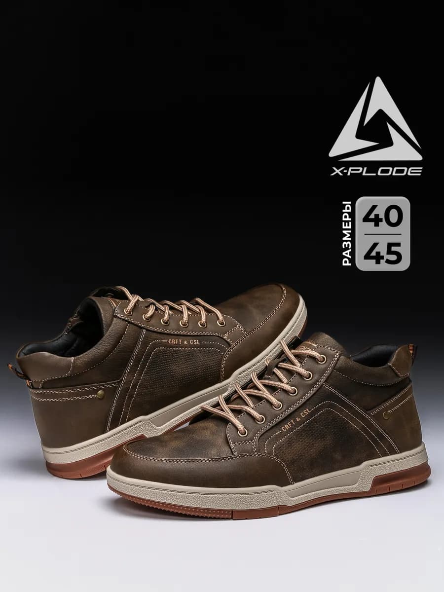 Демисезонные ботинки утепленные