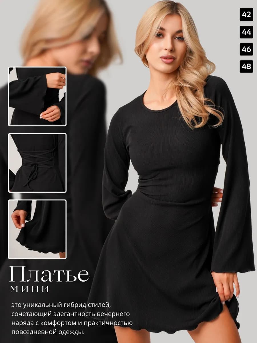 Теплое платье лапша с завязками