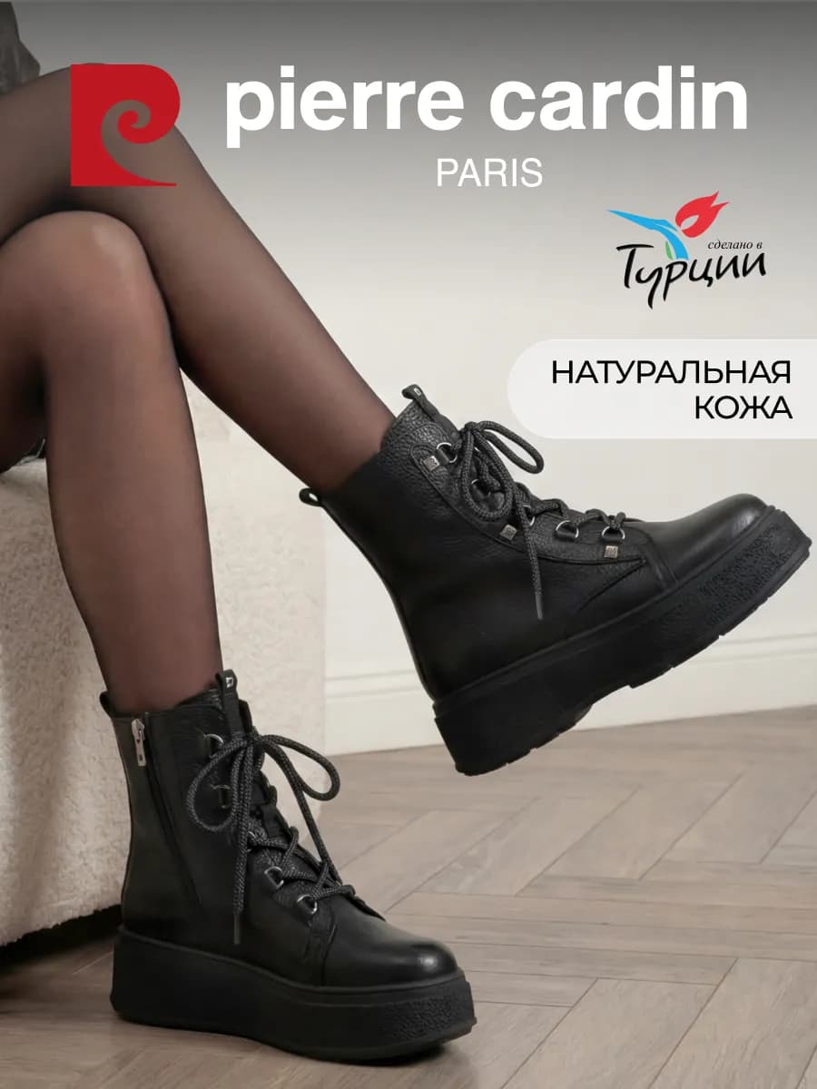 Ботинки демисезонные на платформе натуральная кожа