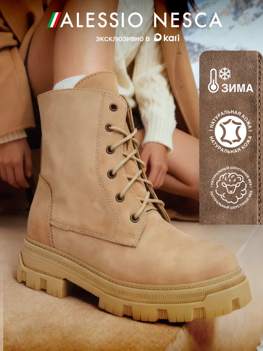 Ботинки зимние берцы на тракторной подошве