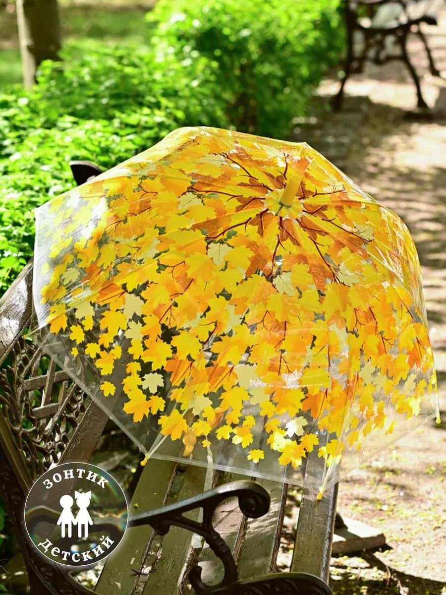 Зонт детский прозрачный полуавтомат со свистком