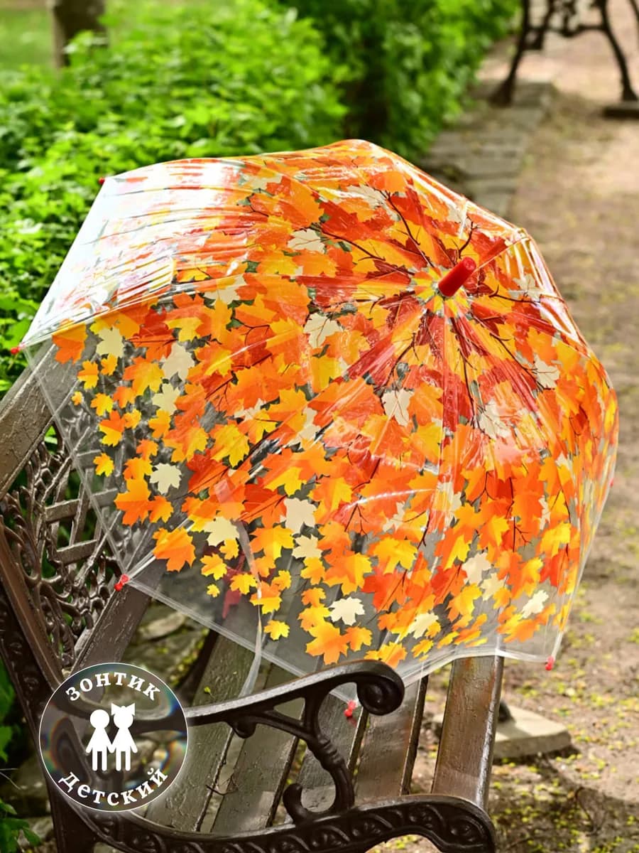 Зонт детский прозрачный полуавтомат со свистком
