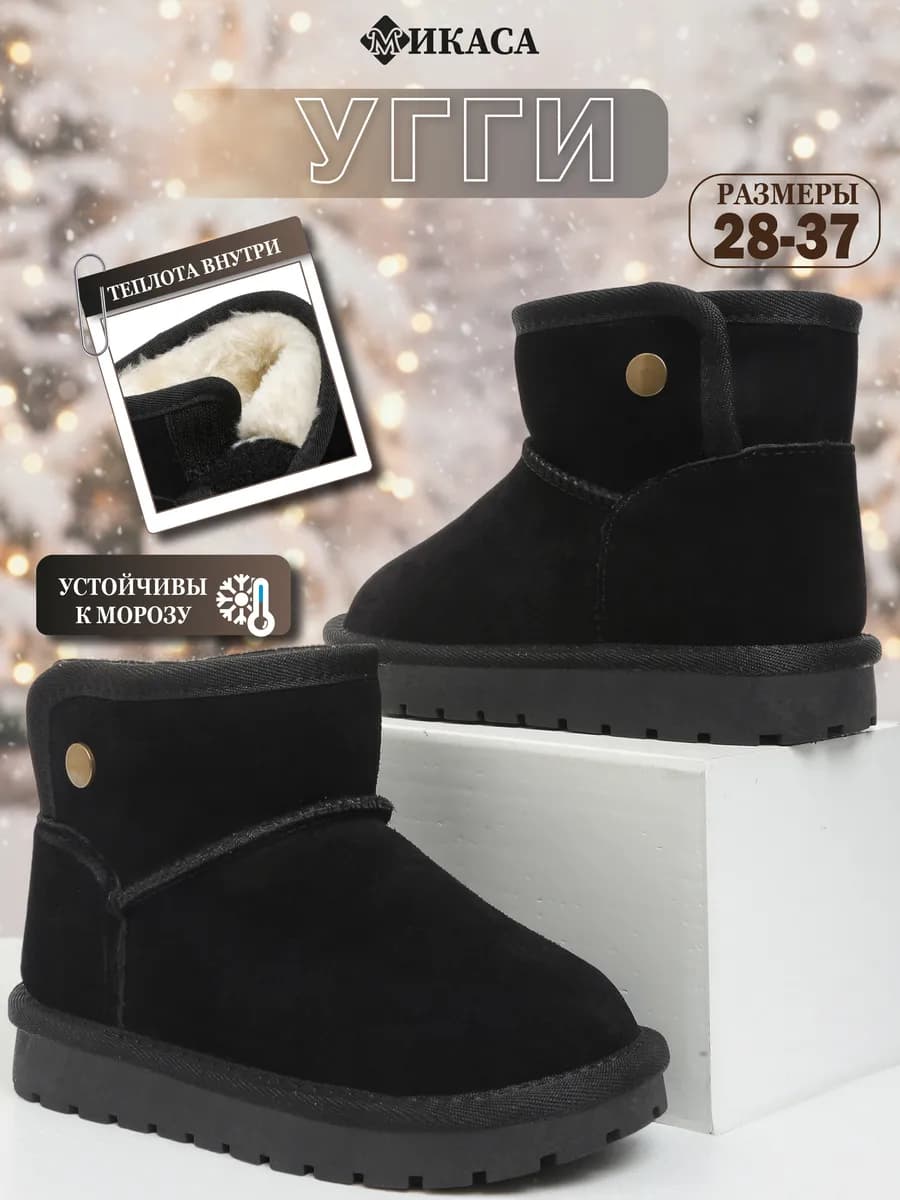 Угги из натуральной замши - фото 1