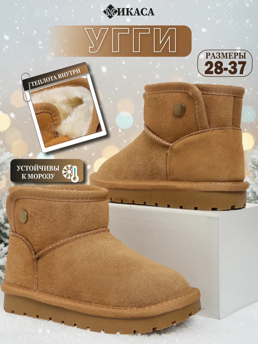 Угги из натуральной замши