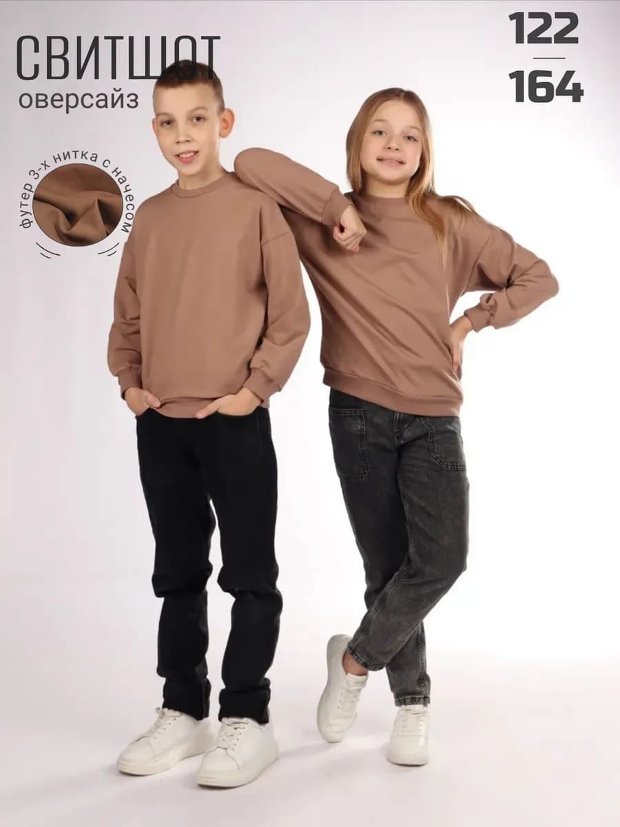 Утепленный свитшот детский