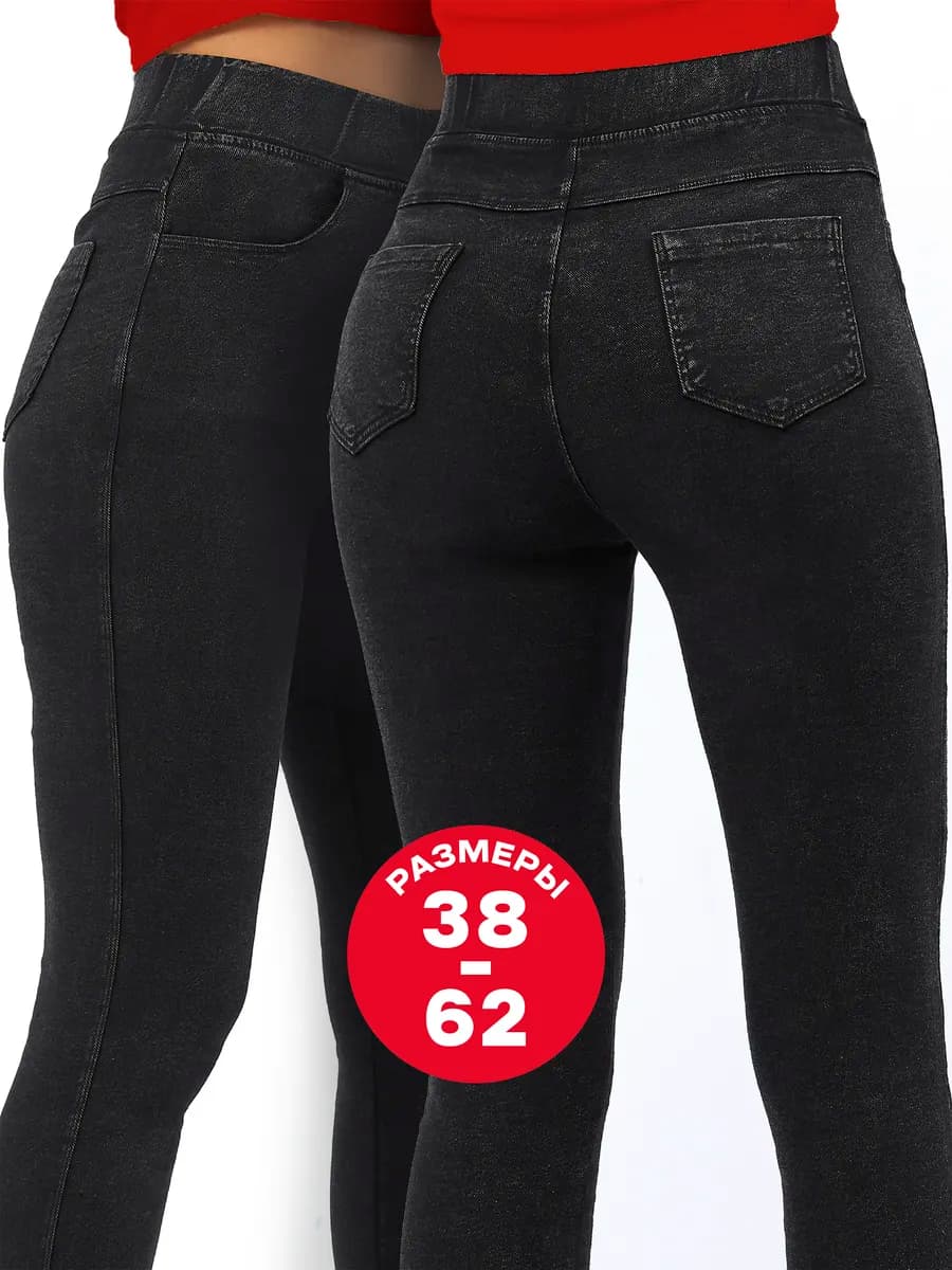 Брюки джинсовые на резинке с высокой посадкой