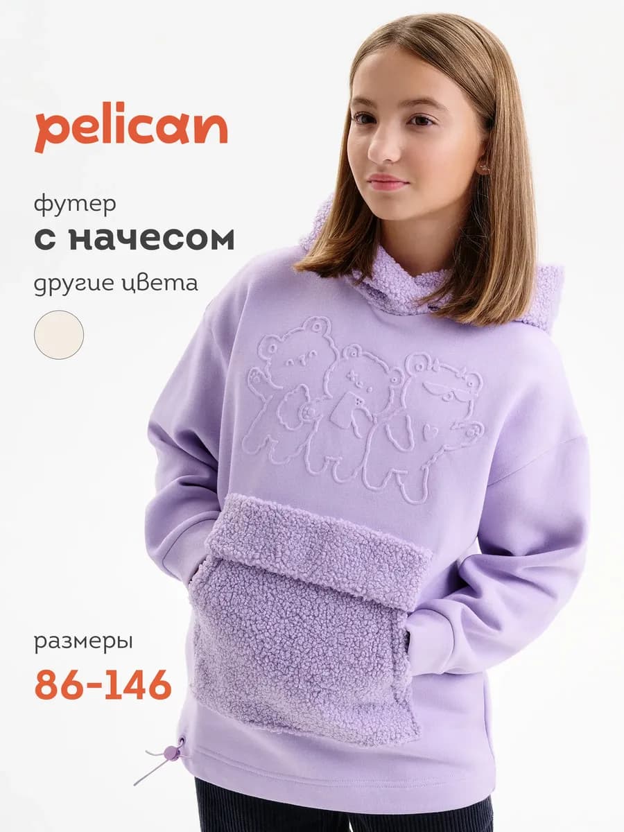 Худи оверсайз для девочек с принтом и с капюшоном