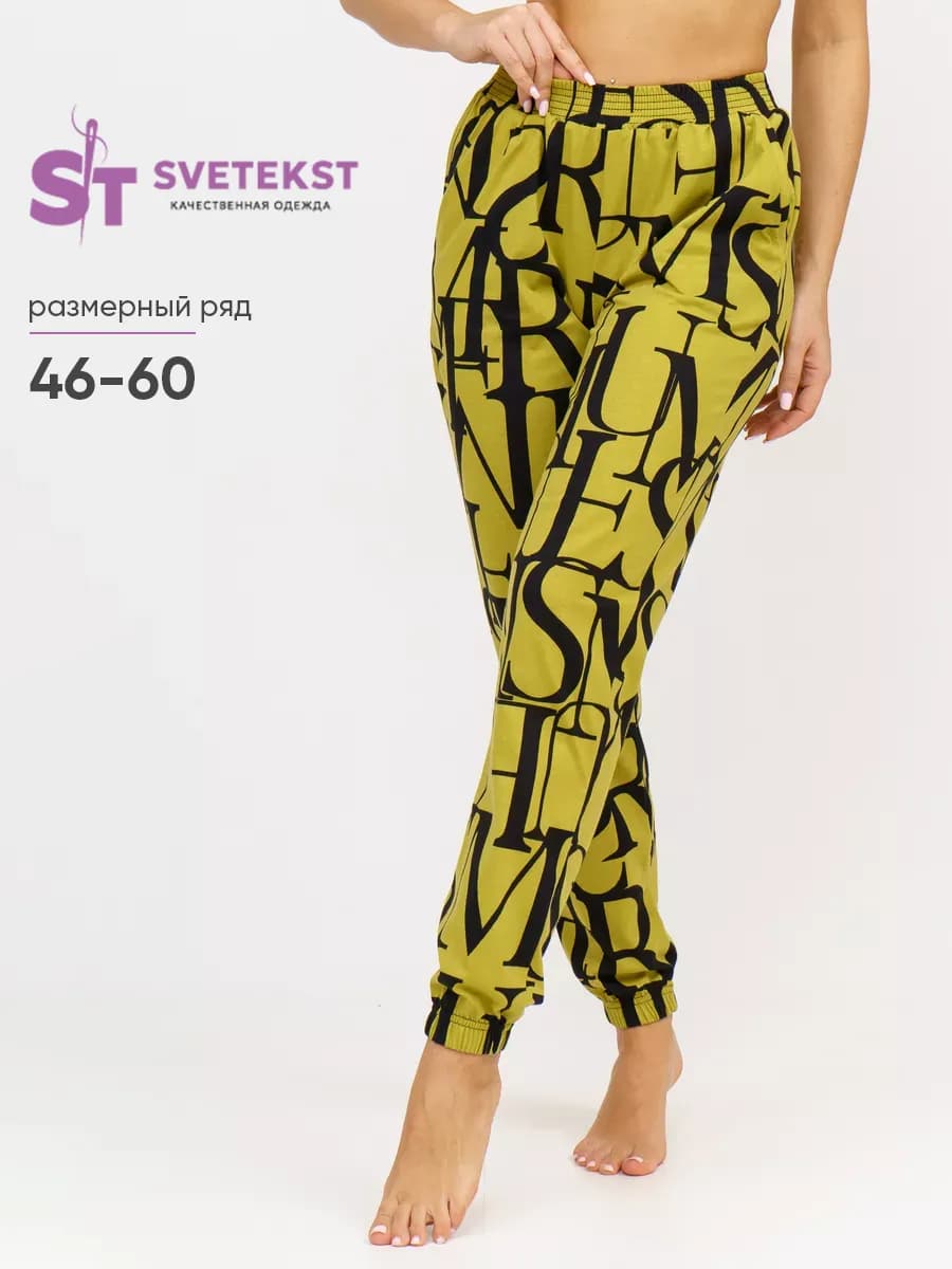 Брюки домашние пижамные хлопок